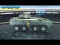 БТР - ВАРАН 8х8. Varan APC