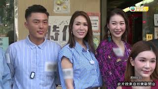娛樂新聞｜楊明駕駛案上訴被高院駁回｜即時服刑入獄18日｜意外事故｜TVBUSA | 莊思明