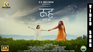 Rooh Maati ki   Hindi Album Song   Ranina Reddy   Thimmappa Gollar  KK Records