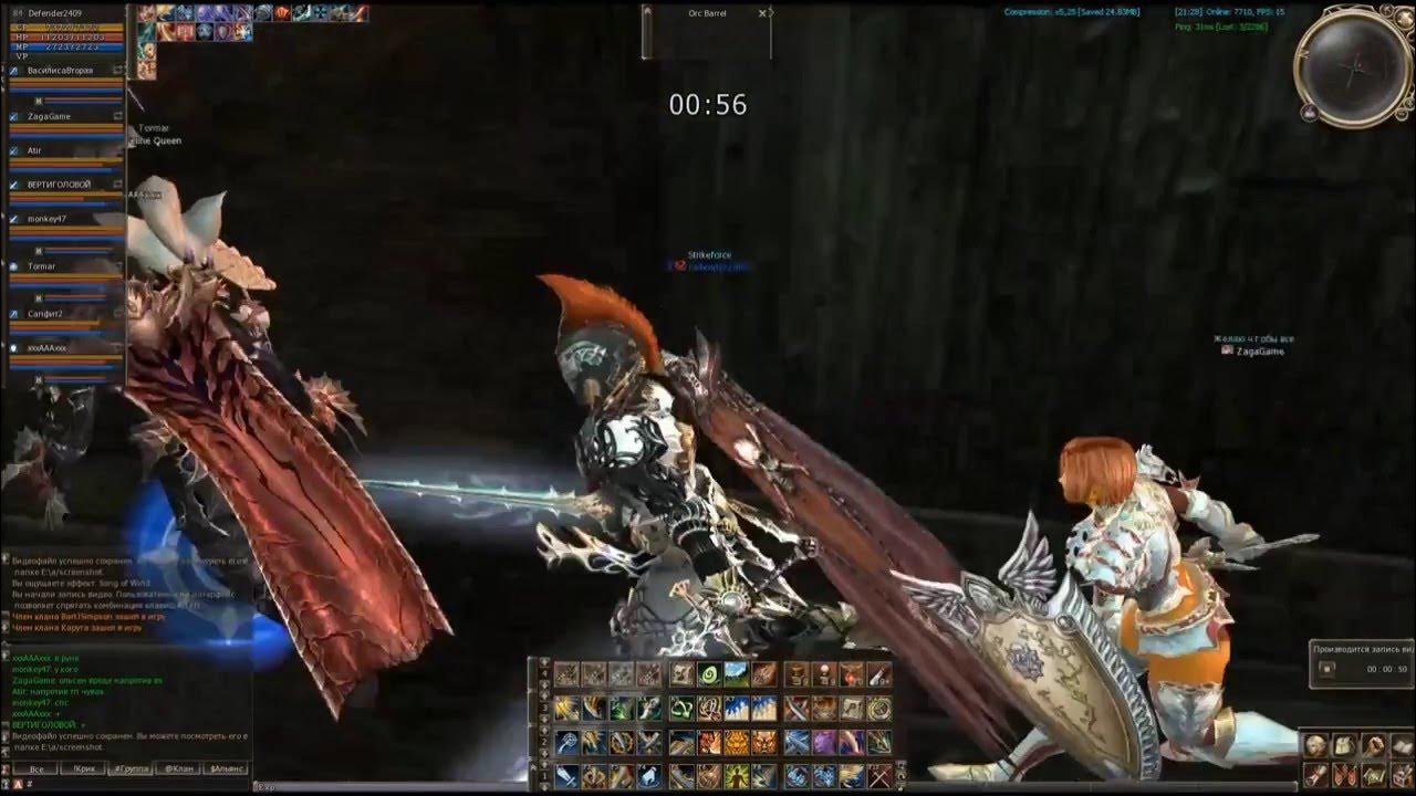 Прокачка са на high five. Семя разрушения л2. Сб л2. Баф на тира л2 хф. Линейдж 2 астериос.