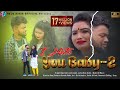 I hate you baby 2        raju sahis  janani  new purulia sad song 2021