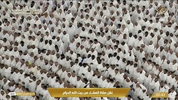 صلاة العشاء ‏السبت  24-11-1445هـ  الشيخ ماهر المعيقلي  -  أواخر سورة مريم ‏[77 - 98]