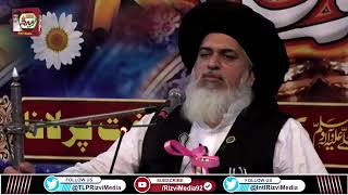 Allama Khadim Hussain Rizvi 2019 | Ye Wahee Dimagh Tha Jis Ne Mumtaz Qadri Ko Phansi Di