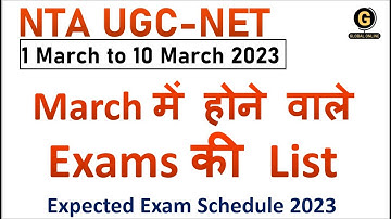 NTA UGC NET 2023 Exam Dates | UGC NET Latest Update | NTA UGC NET 2023 Exam Schedule