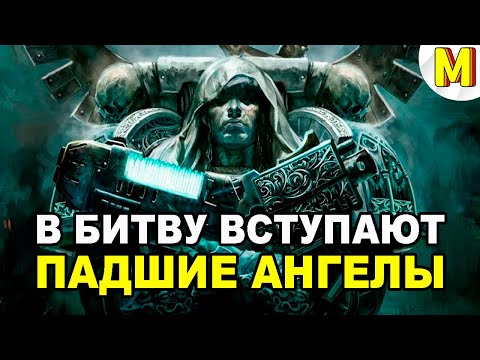 Видео: ИМПЕРАТОР ЭТО ЛОЖЬ ! - Unification Mod 7.0 / Dawn of War - Soulstorm