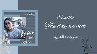 Video thumbnail of "Sondia - The Day We Met OST When The Devil Calls Your Name Part.7 Arabic Sub - مترجمة للعربية"