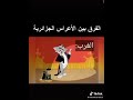 اااااااااا اخموس فلا مخموس اااااااااا اخموس فلا مخموس