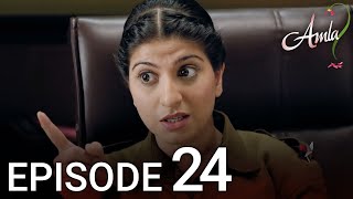 Amla Episode 24 | Hindi Drama | Kya Qusoor Hai Amala Ka?