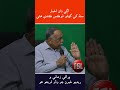 ڊان اخبار شروع ۾ سنڌ جون خبرون اندرين صفحن تي ڇاپيندي ھئي: اعجاز قريشي