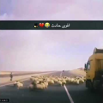 اقوى حادث 😱💔🎩