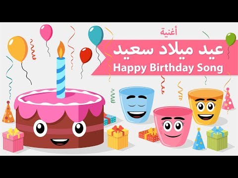 أغنية عيد الميلاد سنة حلوه يا جميل  