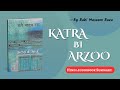 Katra Bi Arzoo by Rahi Masoom Raza | Book Summary in Hindi | BookTok Hindi | Book Podcast