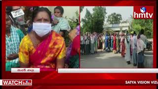 Daily Workers Stage Protest at Medak District | hmtv