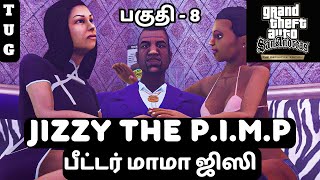 Download lagu GTA San Andreas Definitive Edition TAMIL | PART 8 | JIZZY INTRO