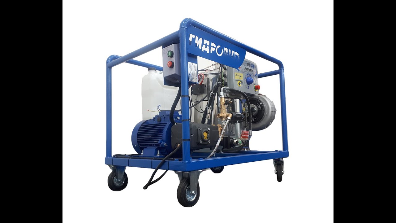 Аппарат высокого давления с подогревом воды 200 бар 15 л/мин - YouTube