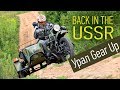 Ural Gear Up: от Третьего рейха до наших дней. Культовый мотоцикл с коляской. Тест-драйв и обзор