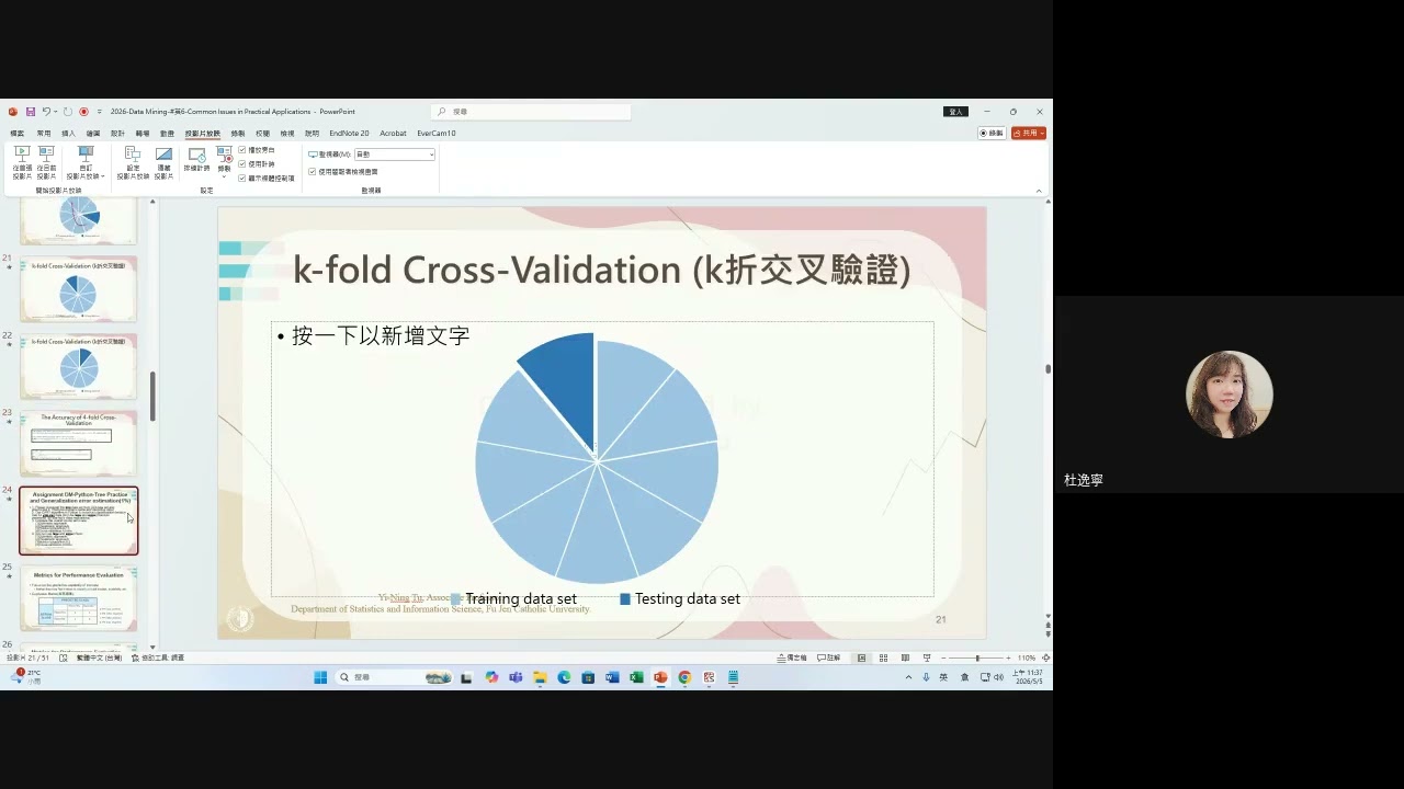 114 2 Data Mining EMI 2026 05 05 Lecture Recording 7 - YouTube