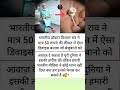 भारतीय डॉक्टर विशाल राव ने मात्र 50 रुपए की कीमत में ऐसा डिवाइस बनाया जो बेजुबान को आवाज दे सकता है