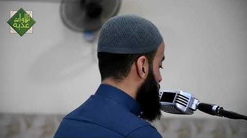 أواخر سورة.ق .. للقارئ مثنىٰ فاهم تلاوة جميلة ورائعة