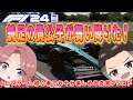 【F1・24】デイリーレース！？　参加型マルチプレイレース　F1配信！　みんなで走行会！　 #f124