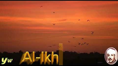 113  Al Falaq  سورة الفلق القارئ عبد الباسط عبد الصمد