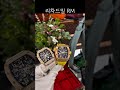 리차드밀 남자 명품시계 RM시리즈  #watch #명품시계매입 #명품시계 #리차드밀 #남자시계 #예물
