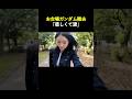 お台場のユニコーンガンダム撤去が決まって涙 #gunpla #shorts #gundam