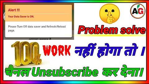 alert your data saver is on. please turn off data saver and refresh/reload page#alert #save#refresh