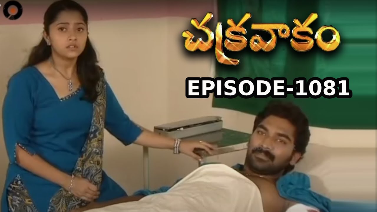mogali rekulu serial episode 1107 mogali rekulu serial episode 1107