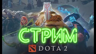 Kozak pod pivom posle zavoda | #dota2 #дота2 #дотастрим  #dotastream