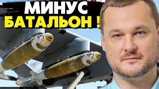🔥Началось! В Волчанске бомбы JDAM-ER уничтожили батальоны россиян! Яковина