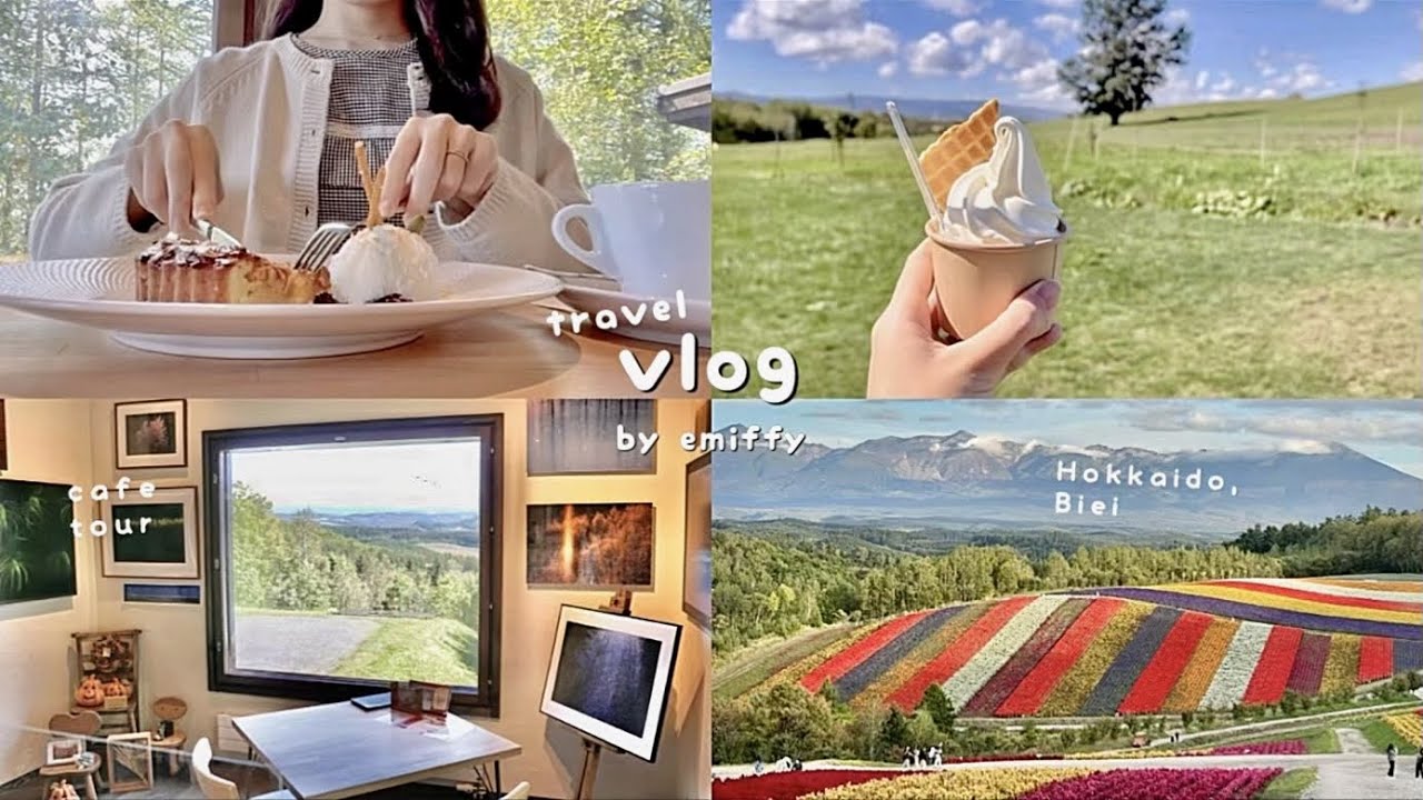 Healing dream trip to JAPAN, Hokkaido｜Furano, Biei🐄🍦sightseeing, cafe, food etc.