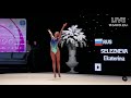 Ekaterina Selezneva – Ball (AA) – 2020 Miss Valentine Grand Prix (Stream Highlight)