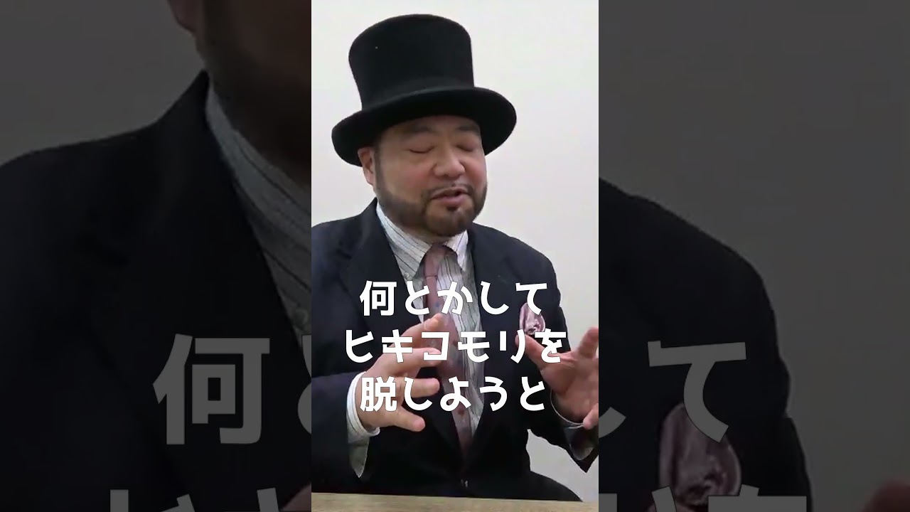 「とりあえず」  #髭男爵 #山田ルイ53世