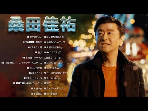 貴重 レコード2枚組〔 サザンオールスター Sakura 〕状態良好 桑田佳祐 美盤 2LP レコード + ポスター〔 サザンオールスターズ さくら