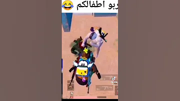 راب فشار 