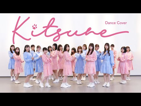 【日向坂46】キツネ 踊ってみた