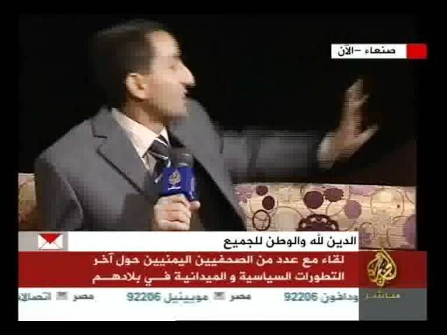 الإعلام ودورة خلال الثورة اليمنية