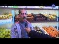 برنامج منا وفينا القطاع الزراعي