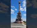 Ярославль, памятник 1000 лет Ярославлю, стрелка.