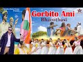 Gorbito ami bharotbasi  jai hind  15 august dance  independence day dance  bengali dance