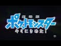 【ポケモンMAD】未来コネクション