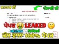 PSEB Punjabi B Final Paper Class 9th 2026 | Punjabi B Paper Solved Paper 2026 #pseb #9th