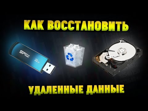 Видео: Простые способы входа в учетную запись Microsoft: 6 шагов