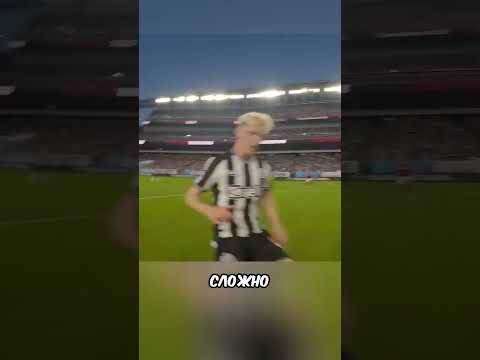 Вот как выглядит Футбол от Первого Лица ☠️ #хочуврек #футбол #football #shorts