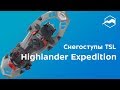 Снегоступы TSL Highlander Expedition. Обзор