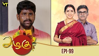 Azhagu - அழகு | Tamil Serial | Full HD | Episode 99 | Revathy | Sun TV | 19/03/2018 | Vision Time screenshot 3