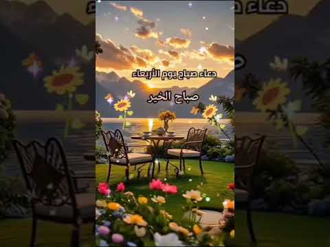 الل لاتࢪدنا خائبين ولا ع باب جودك مطࢪرودي