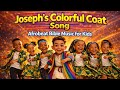 Joseph's Colorful Coat 🌈 | Bible Songs for Kids | Christian Toddler Worship | Afrobeat Kids Music