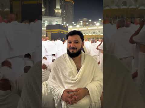 نن د لیلته القدر شپه ده ویګورئ